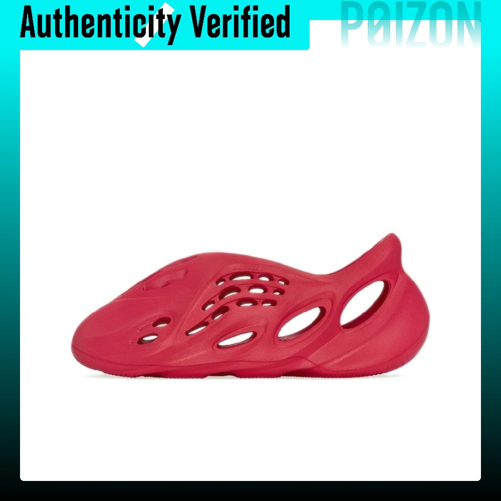 Yeezy Foam Runner - Adidas Originals Yeezy Foam Runner Vermilion